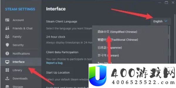 steam中文设置方法