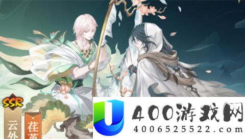 阴阳师新皮肤荏苒冬春怎么获得-阴阳师云外镜新皮肤荏苒冬春获取方法