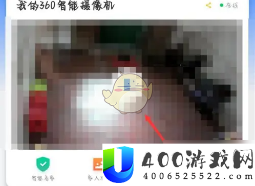 360摄像机怎么打电话