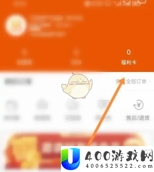 壹品慧怎么绑定福利卡