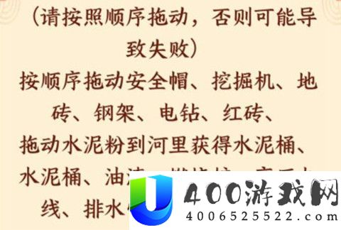 想不到鸭修建火电站怎么过-想不到鸭拖动材料修建火电站通关攻略