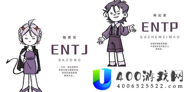 j人和p人的全称