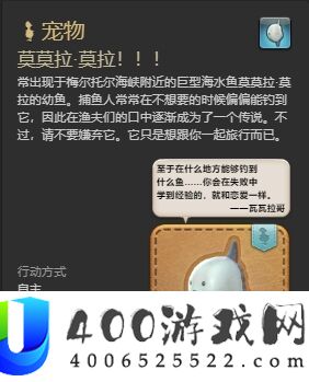 ff14全成就宠物怎么获得