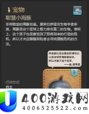 ff14全成就宠物怎么获得