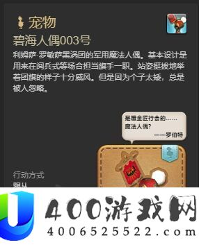 ff14全成就宠物怎么获得