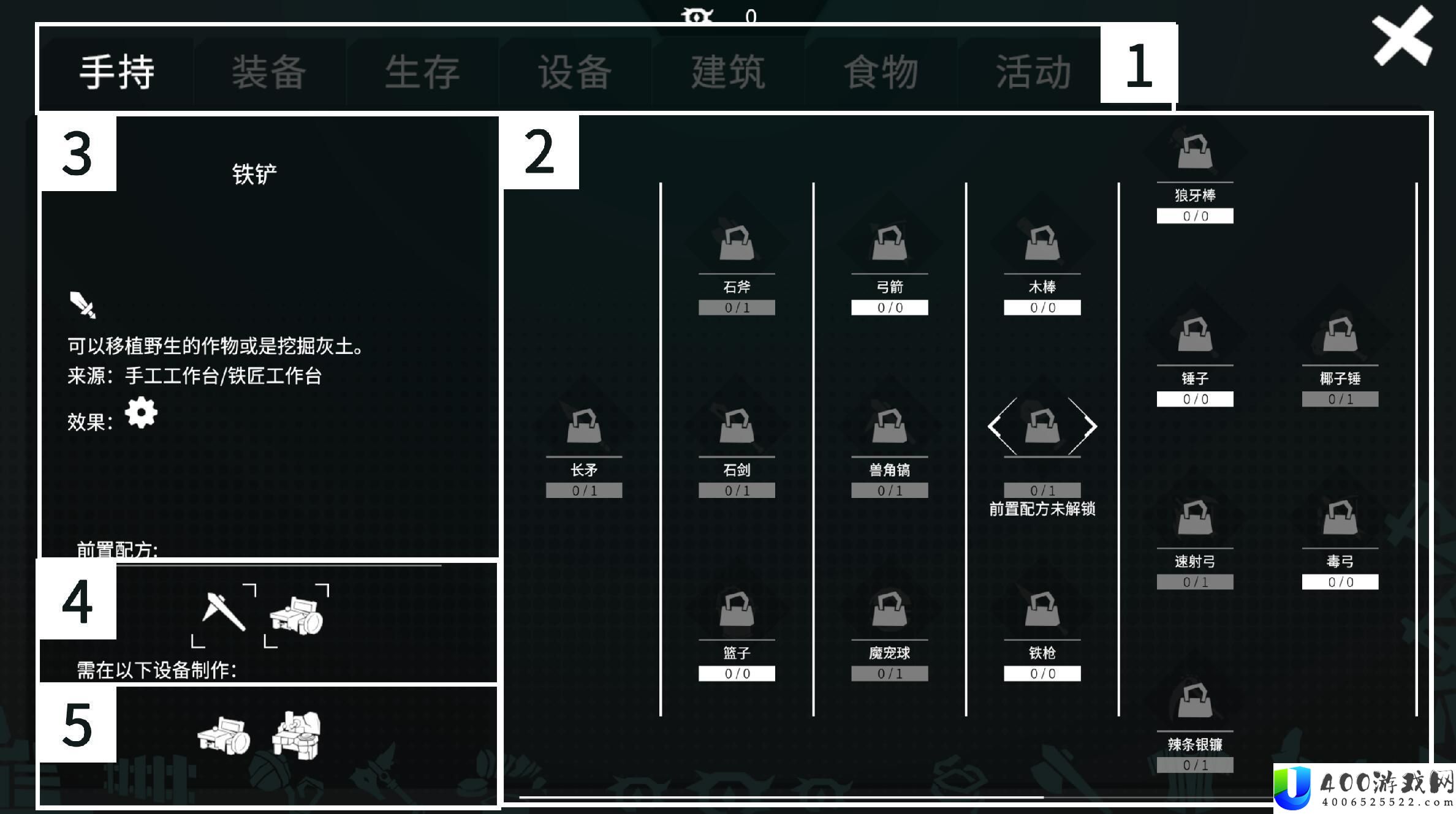 从零开始梦境记忆怎么解锁-从零开始梦境记忆解锁方法