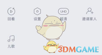 360摄像头怎么看回放