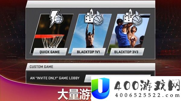 nba2k20怎么参加扣篮大赛和三分大赛 nba2k20参加扣篮大赛和三分大赛方法