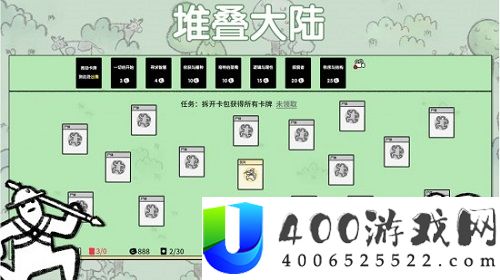 堆叠大陆铁棒怎么做 堆叠大陆铁棒制作方法