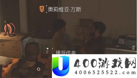 全境封锁2失落的馆长任务怎么做-全境封锁2失落的馆长任务攻略