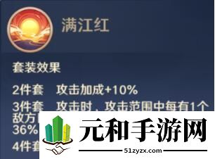 全信物效果一览