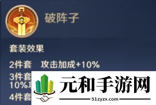 全信物效果一览