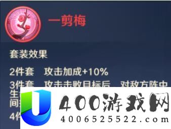 全信物效果一览