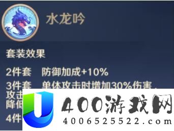 全信物效果一览