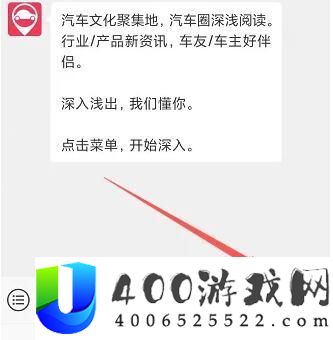 查询公众号用法介绍