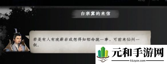 下一站江湖2独孤九剑获取攻略