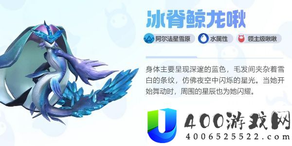 创造吧我们的星球领主怎么打