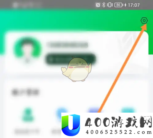 粤通卡怎么关联客户号