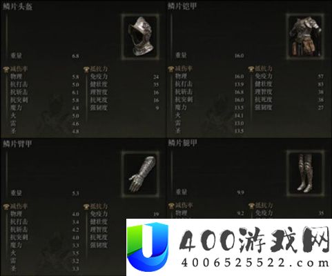 艾尔登法环dlc珍珠色鳞片怎么获得