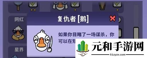 角色技能大全一览