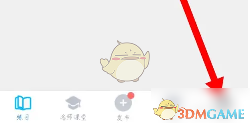 小盒老师怎么改学校