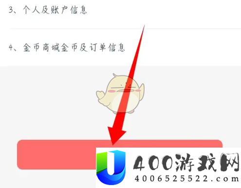 小盒老师怎么注销账号