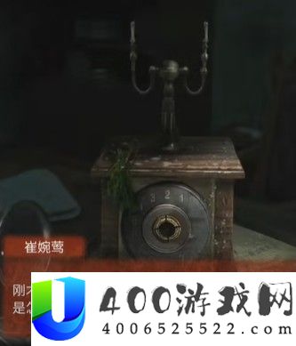 纸嫁衣4全关卡图文通关攻略