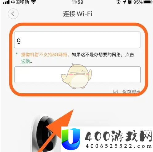 小蚁摄像机怎么添加摄像头