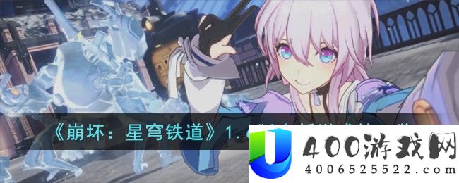 《崩坏：星穹铁道》1.6版本新增成就一览-崩坏星穹铁道1.6版本新增成就有哪些