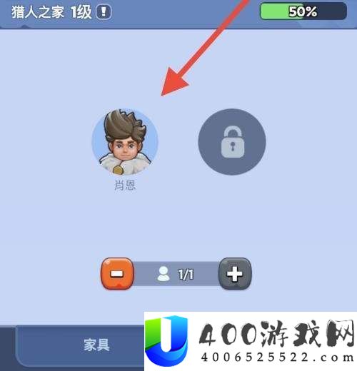 无尽冬日幸存者该如何增加