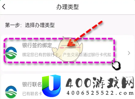 乐速通怎么办理etc