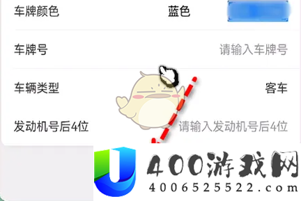 乐速通怎么办理etc