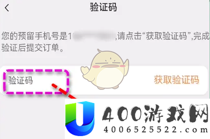 乐速通怎么注销etc