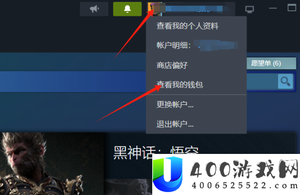 解锁Steam国区限制