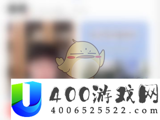 《网易有道词典》消息通知提醒关闭方法