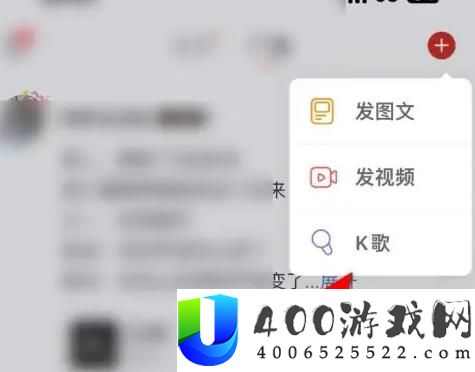 网易云音乐如何K歌-网易云音乐K歌方法教程