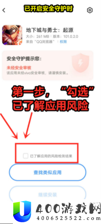 预下载无法安装怎么办？DNF手游常见机型解决方案来了