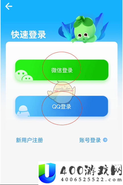 金苗宝怎么生成接种报告