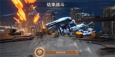 崩坏星穹铁道冥狱无常成就怎么获得