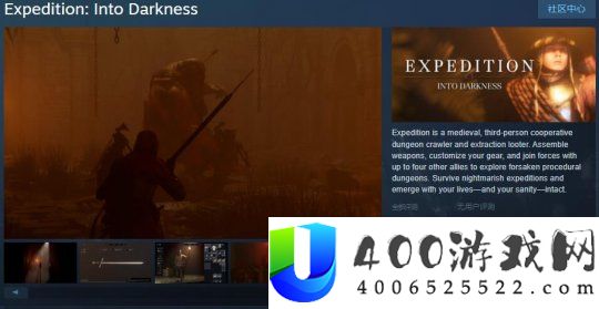 《Expedition: Into Darkness》Steam页面开放 发售日待定