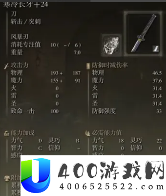 艾尔登法环dlc逃课武器有哪些