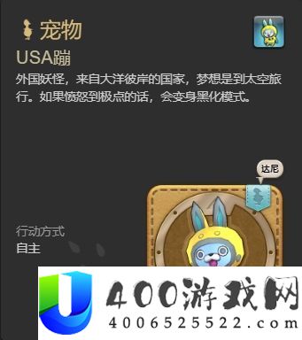 ff14USA蹦宠物怎么获得