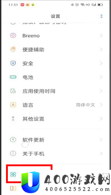 网易云音乐无权限操作歌单怎么设置