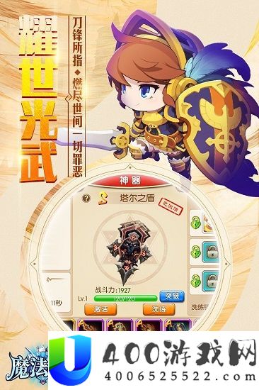 魔法王权兑换码 魔法王权兑换码大全