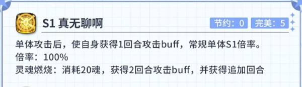 第七史诗永劫漂流者鲁特比值得培养吗