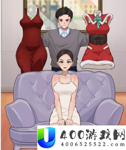 汉字找茬王年会穿搭帮女友选择衣服怎么过关