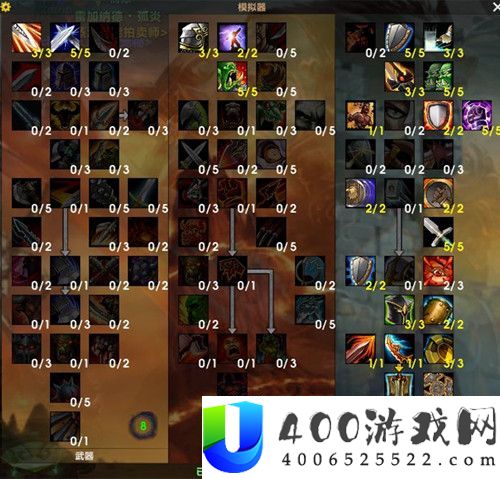 魔兽世界wlk防战天赋雕文怎么选-wow魔兽世界wlk防战天赋雕文选择推荐