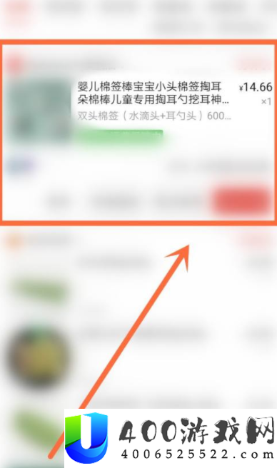 拼多多驿站代收如何来设置？