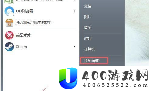 qq测试版怎么退回正式版