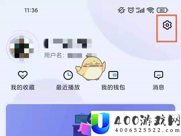 《小度音箱》绑定酷狗音乐方法